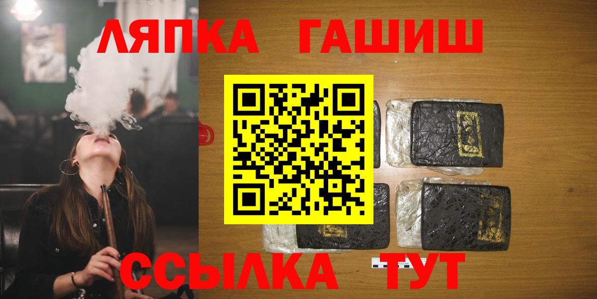ГАШИШ Изолятор Славянск-на-Кубани