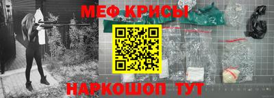 стафф Гусев