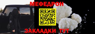 стафф Гусев