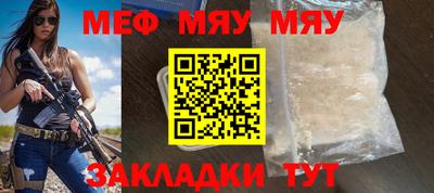 стафф Гусев