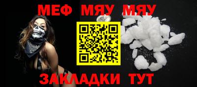 стафф Гусев