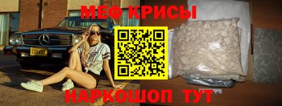кристаллы Гусь-Хрустальный