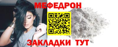 скорость Гусиноозёрск