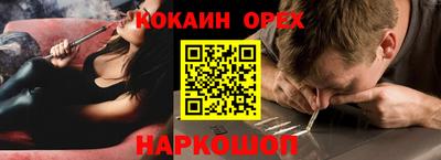 скорость Гусиноозёрск