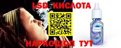 кристаллы Гусь-Хрустальный