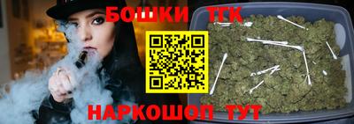 стафф Гусев