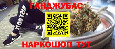 стафф Гусев
