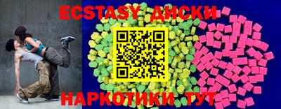 скорость Гусиноозёрск