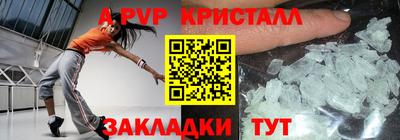 кристаллы Гусь-Хрустальный