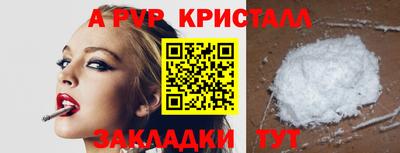 стафф Гусев