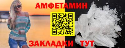 скорость Гусиноозёрск