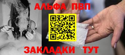 стафф Гусев