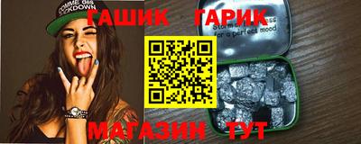 стафф Гусев
