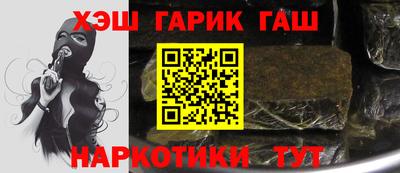 кристаллы Гусь-Хрустальный