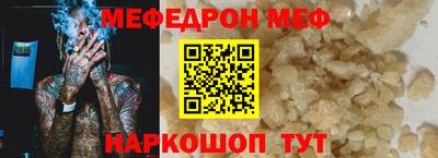 стафф Гусев