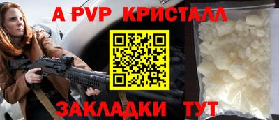 стафф Гусев