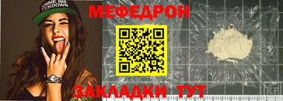 кристаллы Гусь-Хрустальный