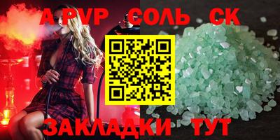 кристаллы Гусь-Хрустальный