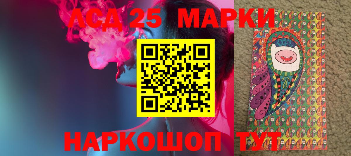 Экстази  APVP СК кристаллы  Вход с VPN  COCAIN  Меф МЯУ МЯУ кристаллы  ГАШ  Славянск-на-Кубани  Конопля 