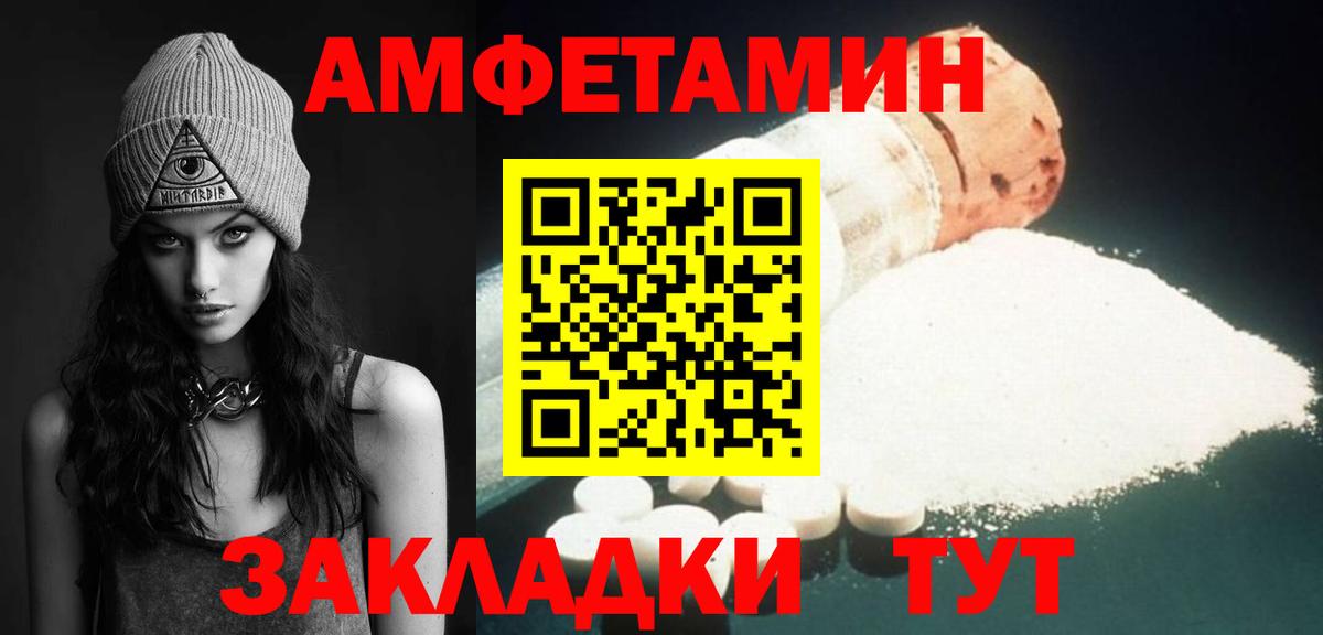 APVP Славянск-на-Кубани