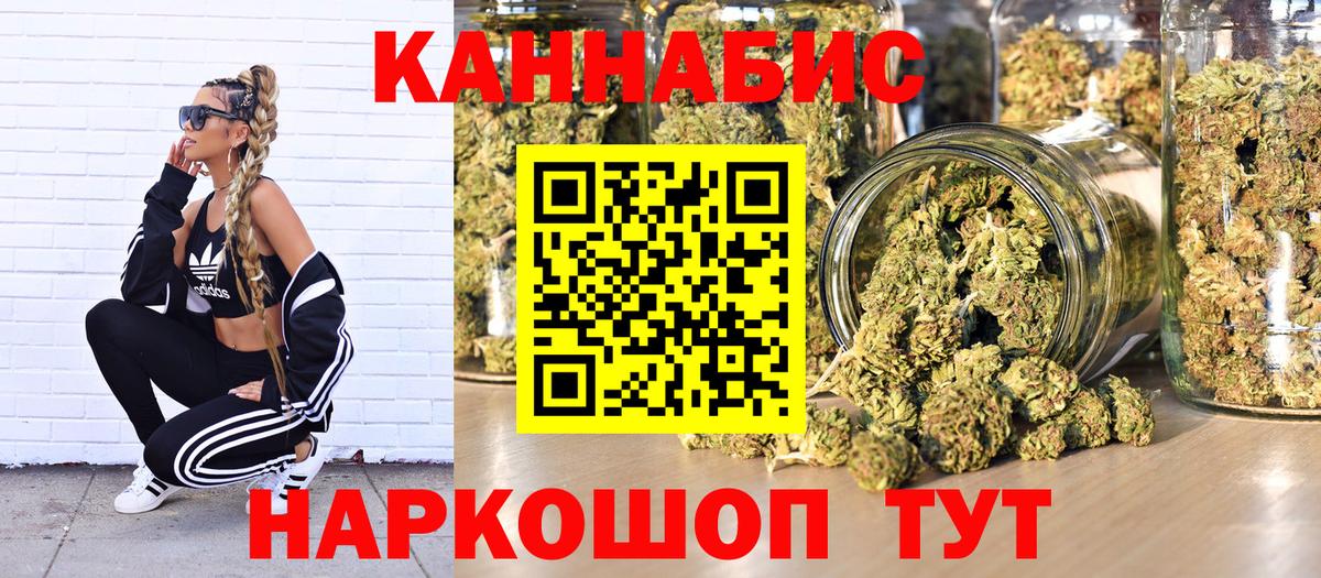 Шишки марихуана марихуана  Бошки марихуана семена  МАРИХУАНА гибрид  Бошки марихуана гибрид  Славянск-на-Кубани  Вход с VPN 